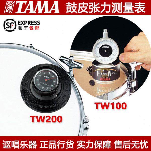 TAMA TW100 TW200鼓皮压力表 专业爵士鼓鼓皮张力表 架子鼓调音表