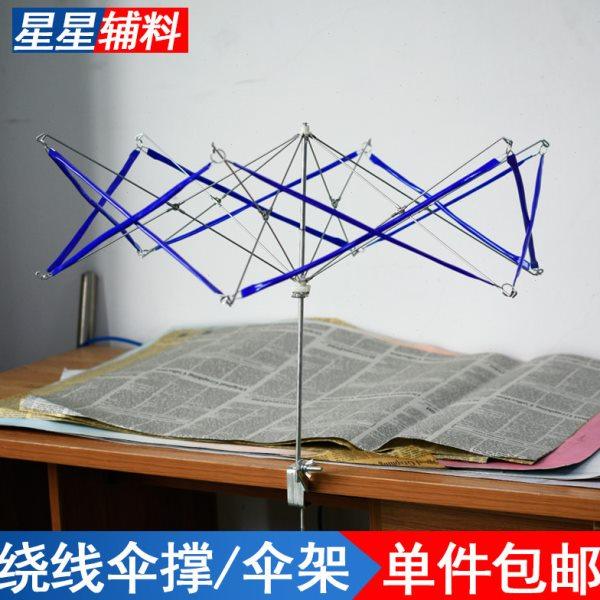 0J0伞架毛线编织工具家用手动毛线绕线机摇线机缠线屯手摇绕器线,居家布艺,线盒,淘宝优惠券,粉丝福利购,淘宝优惠卷