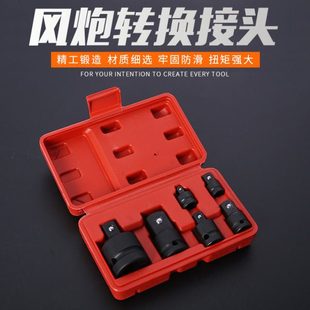 重型气动风动风炮套筒转换接头6件套套筒接头气动维修配件组套