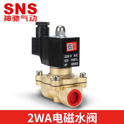 常闭电磁阀水阀ac220v气阀全铜dc24vdc12v2分3分4分6分1寸2寸控制