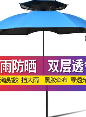 钓鱼伞2/2.2米2.4米防雨防晒防风加厚黑胶万向大钓伞超轻遮阳特价