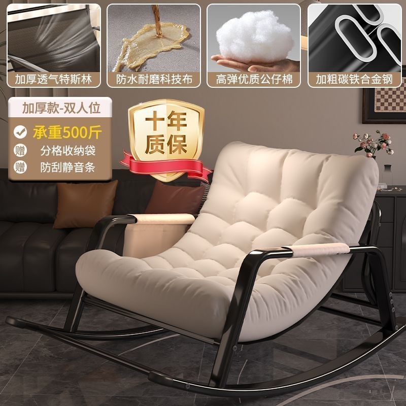 摇摇椅躺椅成人可睡觉2025新款双人摇H椅懒人沙发阳台休闲家用客
