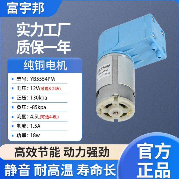 微型抽气泵 美容仪器小型真空泵 迷你静音直流蠕动泡沫泵电动马达,五金/工具,其它泵类型,淘宝优惠券,粉丝福利购,淘宝优惠卷