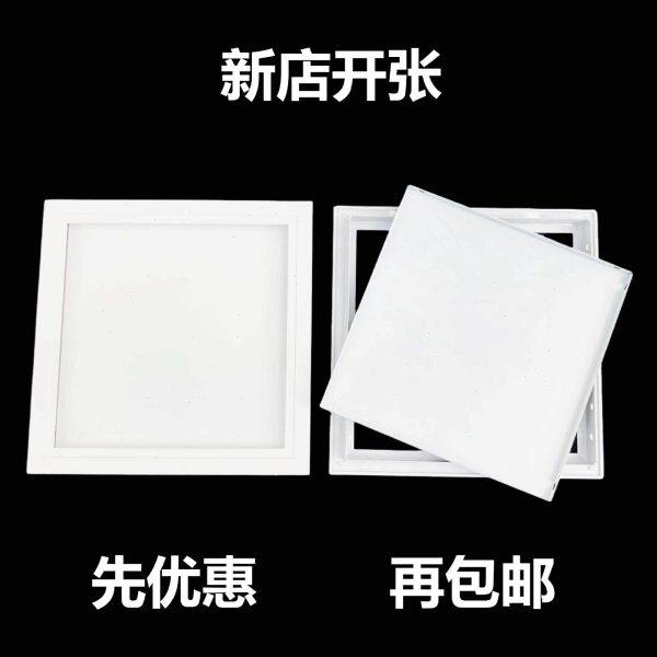 铝合金托板磁吸检修口装饰盖金下水管道卫生间盖板隐形检查孔,电子/电工,室内新风系统,淘宝优惠券,粉丝福利购,淘宝优惠卷