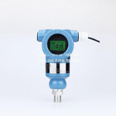 P962压力变送器温液体压力传感器可按客户要求生产上海上润仪表