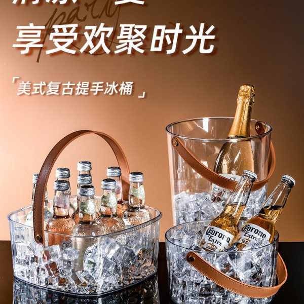 颜值冰桶家用装啤酒香槟红酒户外野餐水果收纳篮酒吧KTV手提式