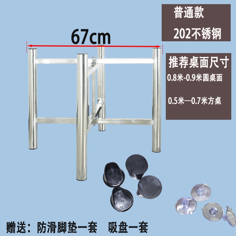 不锈钢简易大圆桌架铁艺桌腿w支架方桌饭桌餐桌折叠伸缩桌脚架石