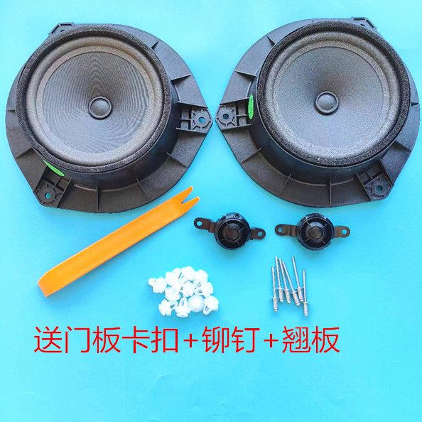 适用吉利全球鹰GX7前门扬声器远景X6英伦SX7车门喇叭小高音头音箱