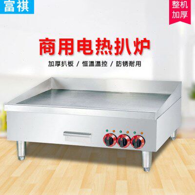 富祺铁板烧电热扒炉 商用炊事设备加厚铁板烧电热平扒炉