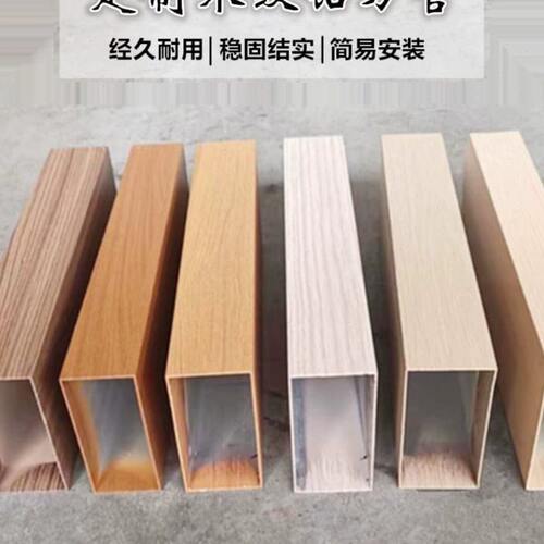 铝合金方管型材仿木纹四方管方通空心管屏风隔断门头格栅外墙装饰