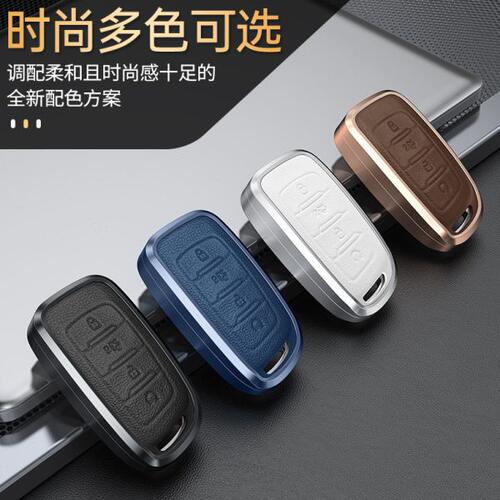 适用于长安CS55钥匙套CS75/CS35/逸动DT/CX70/CS15专用钥匙套改装