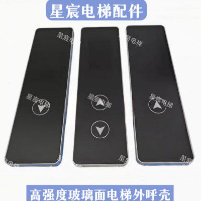 楼层显示器