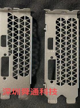 铭瑄GTX1650 终结者4G显卡挡板档片档条卡条挂条档板挡片二款规格