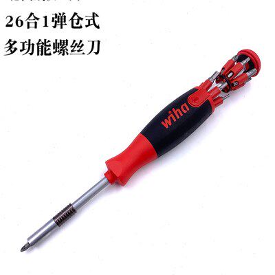 德国进口wiha威汉弹仓式26合1十字一字多功能螺丝刀家用套装40907