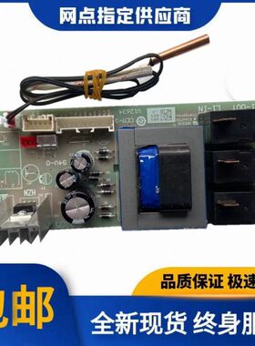 海尔电热水器电脑电源主板ES80H-S3/S5/T1/T3/T5/W3(E)/S7S/W1/W5