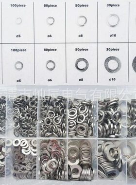 790PCS不锈钢弹簧圈盒装 M4-M12弹簧垫圈平垫片金属铝垫片组合