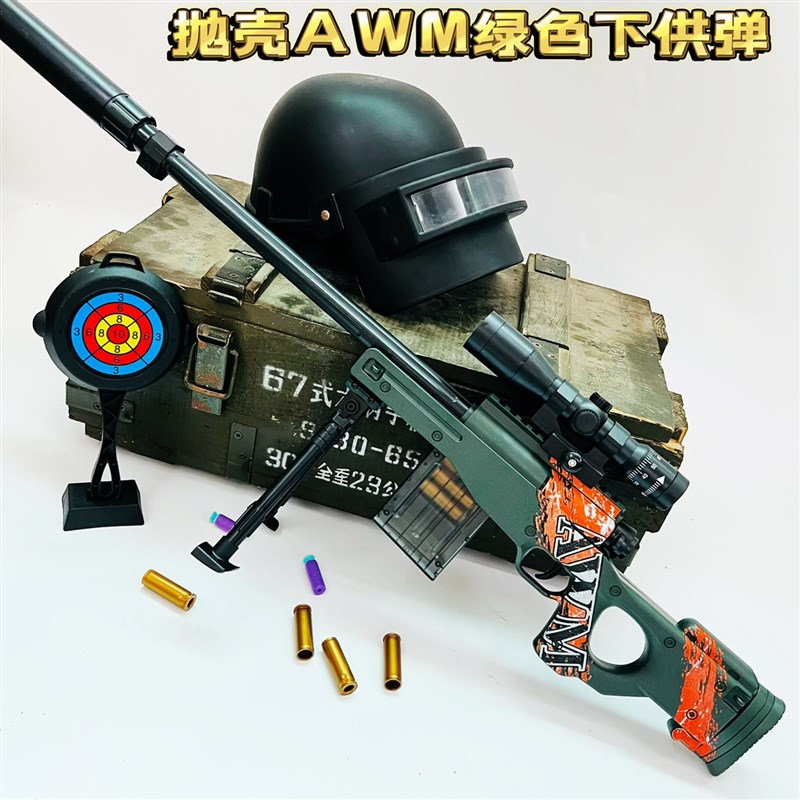 98枪五爪金龙mm416皮肤KWM软弹A儿童吃鸡男孩枪玩具