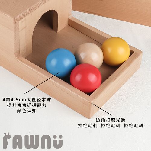 Fawnu蒙氏y具永久目标e恒存盒实木LEovev盒r教平替幼宝宝早教认知