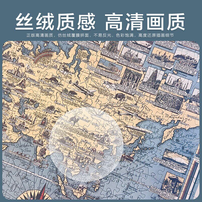 拼图成人版一千片世观奇感地图建筑E高级界解压益智力玩具生日礼