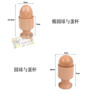 蒙氏i教益智玩具套早Montik装ds3阶平H替滚动鼓目标盒纺织鼓7-11