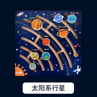 走位迷宫玩具童儿亲子益智蒙氏早教木制训O具归位专注力思维教练