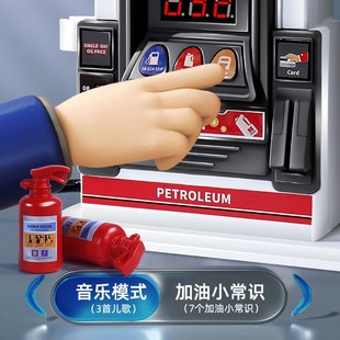 大号加礼站玩具汽车仿真油加机模A型洗车场机3岁6男孩儿童生日油