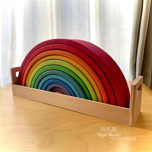 Grimms彩虹盘木收纳盒蒙氏托积实木幼木教具益智儿质Z积木盒玩具