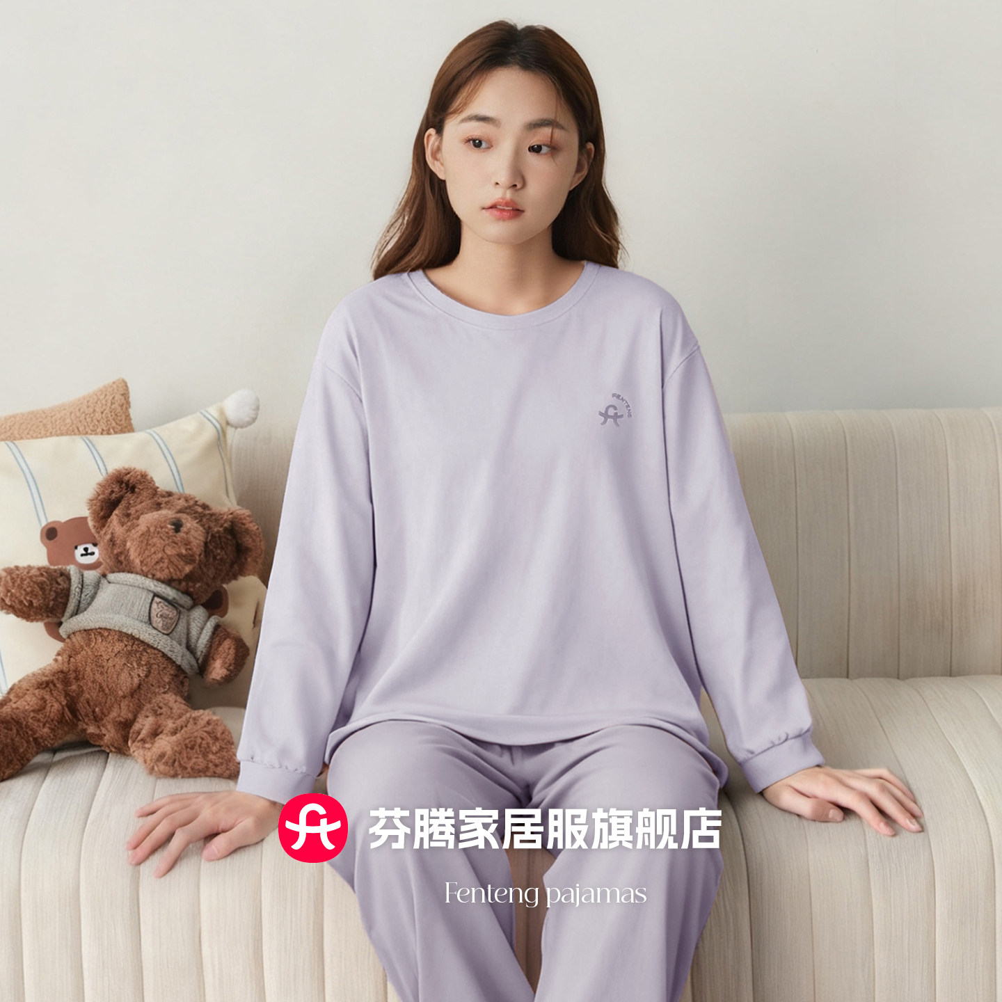芬腾秋季纯棉睡衣女长袖秋长裤简约外穿家居服春秋套装2025年新款