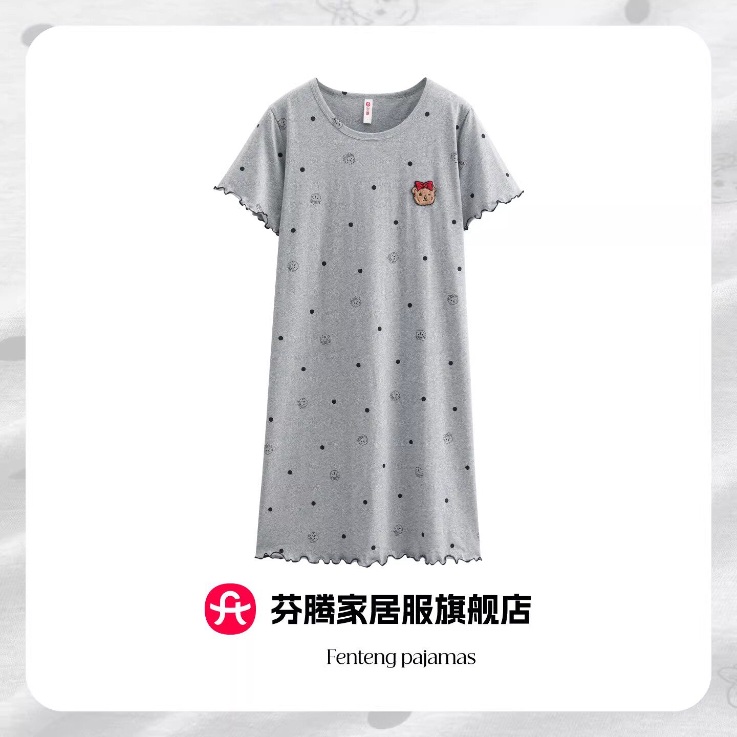 芬腾睡裙女款夏季纯棉短袖睡衣少女士夏款薄款可外穿可爱连衣裙子