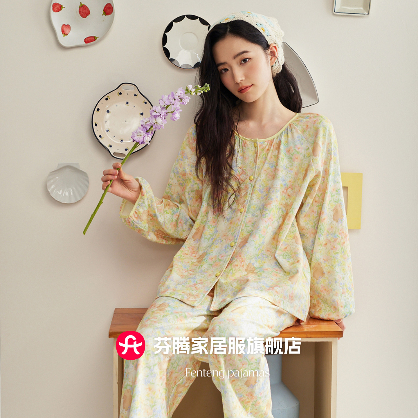 芬腾2026新款甜美风女士纯棉碎花睡衣长袖薄款全棉家居服套装春秋