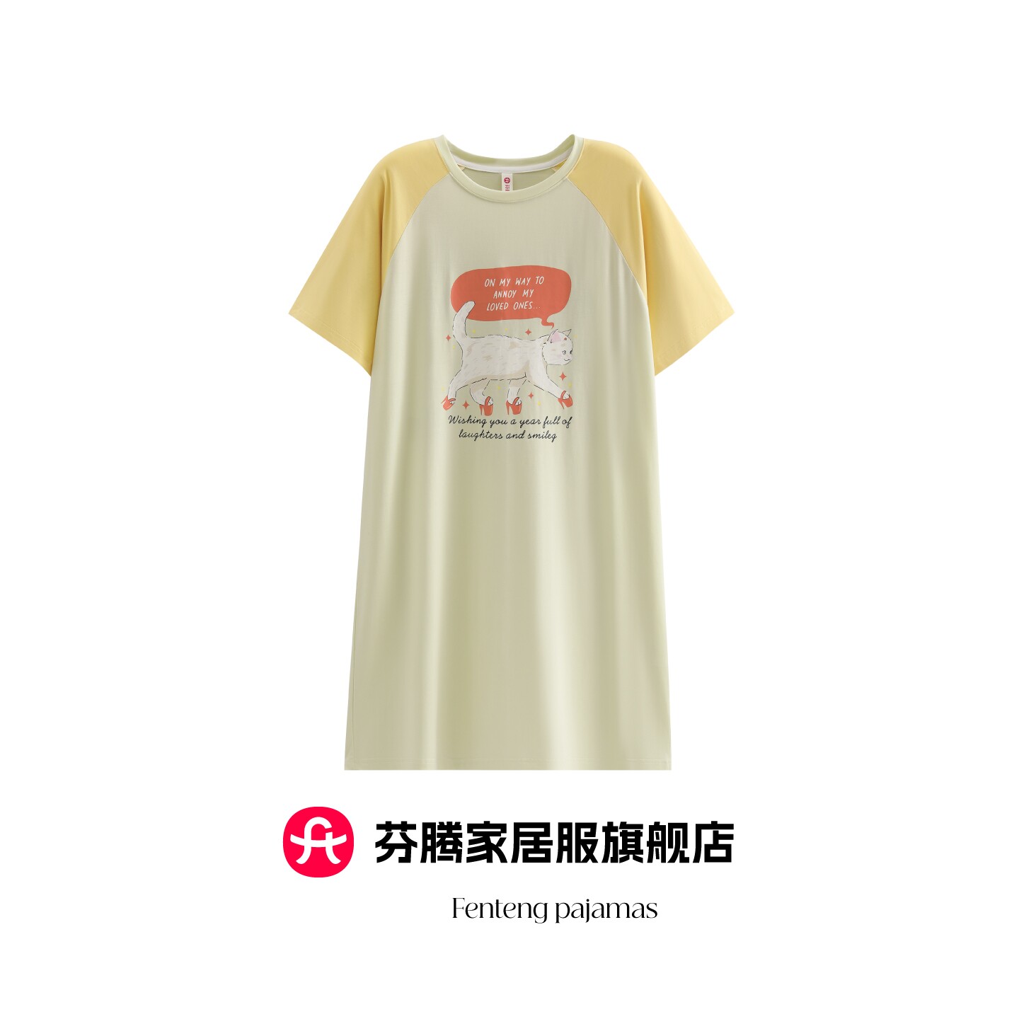 芬腾卡通猫咪睡裙女士2026夏季新款纯棉短袖薄款可外穿家居服黄色