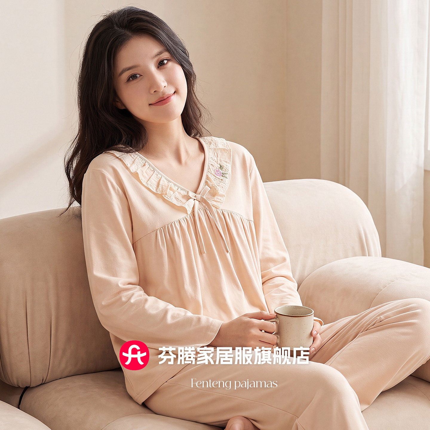 芬腾2026新款女士V领蕾丝边长袖家居服套装可外穿套头睡衣优雅风