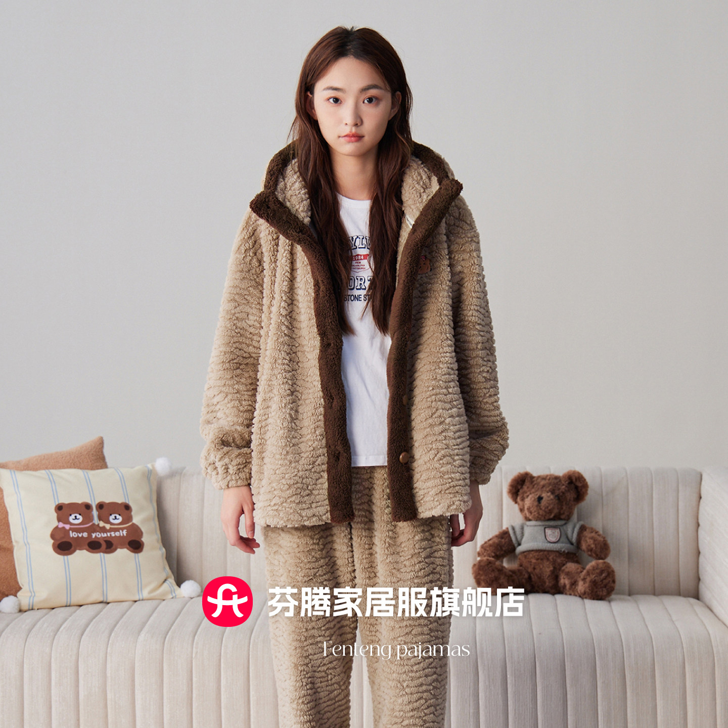 芬腾小熊珊瑚绒睡衣女秋季加绒加厚卡通连帽外穿家居服套装2025年