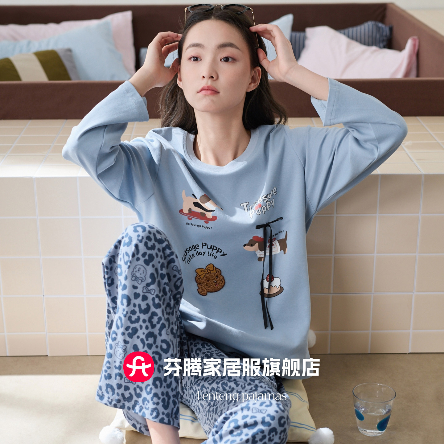 芬腾睡衣女春秋款秋季纯棉长袖卡通豹纹2025新款可外穿家居服套装