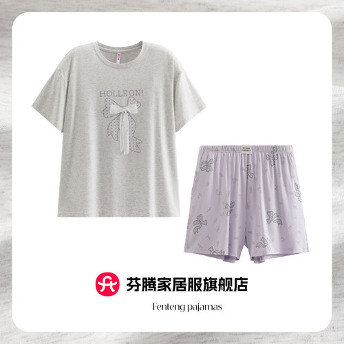 芬腾女士纯棉春夏可外穿睡衣套装