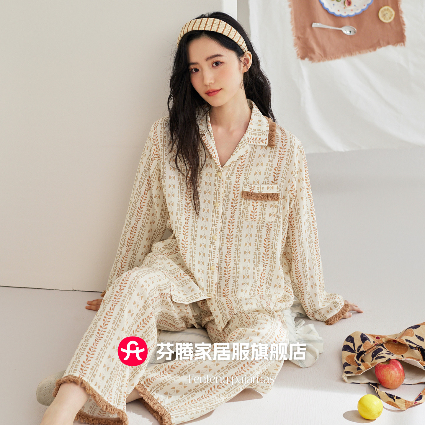 芬腾女士睡衣2026春秋新款长袖衬衫领可外穿宽松家居服套装高级感