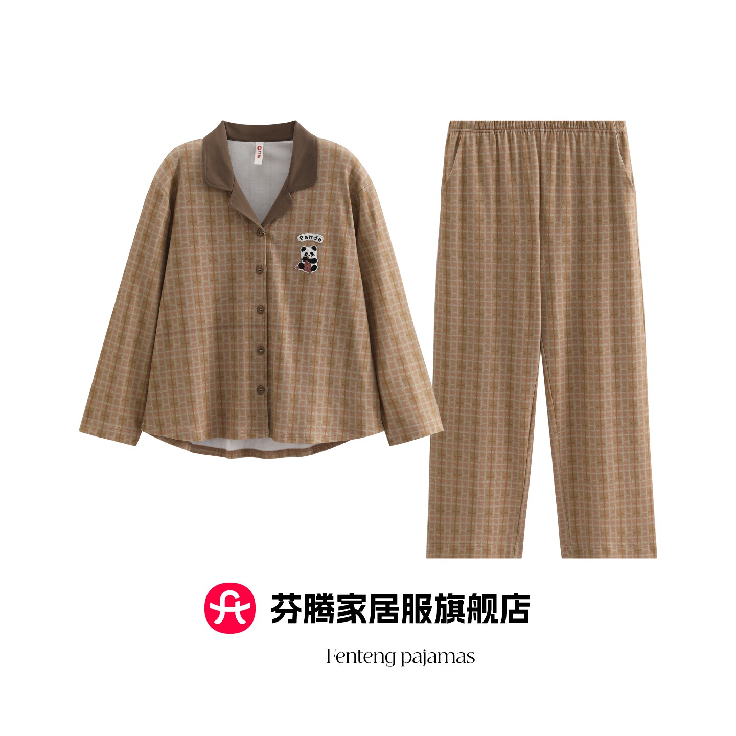 芬腾2026新款女士纯棉复古格子开衫睡衣春秋简约可外穿家居服套装