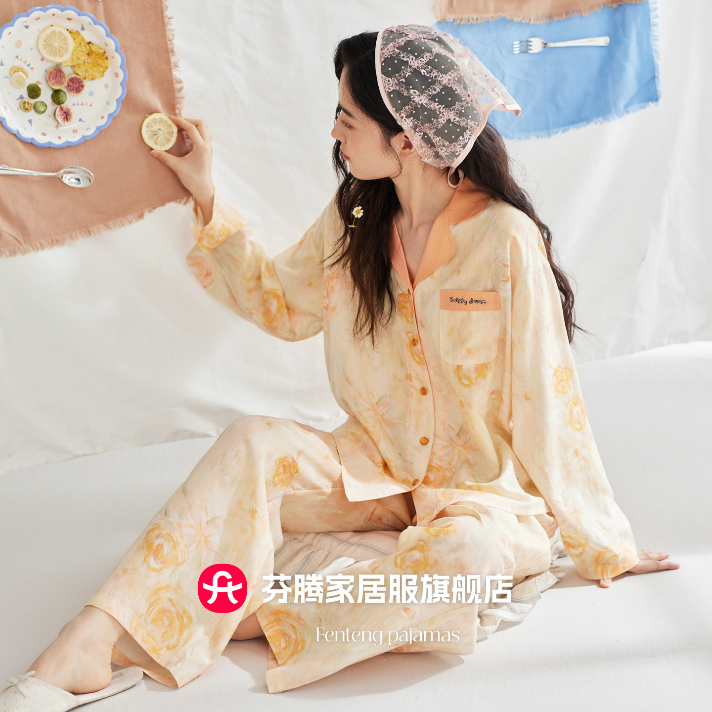 芬腾2026新款衬衫领花卉睡衣女长袖长裤套装春秋优雅可外穿家居服