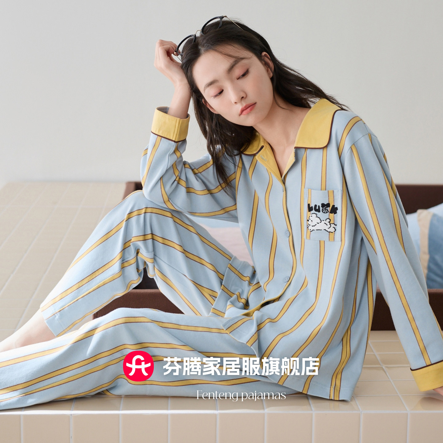 芬腾睡衣女纯棉长袖春秋条纹翻领全棉2025新款外穿家居服秋季套装
