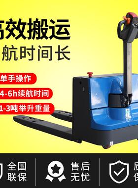 全电动托盘搬运车电动叉车KLT-0B步行式堆垛车吨科力厂家