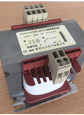 厂家供应JCY6-1000VA/S=350VA机床控制变压器