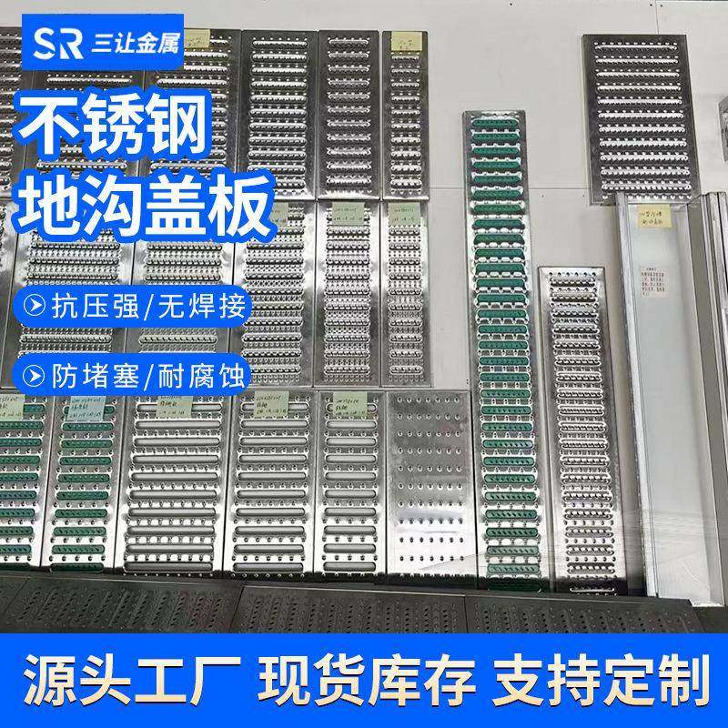 加厚304厨房排水沟盖板不锈钢地沟盖板下水道盖板厨房水篦子201,基础建材,排水沟槽/盖板,淘宝优惠券,粉丝福利购,淘宝优惠卷