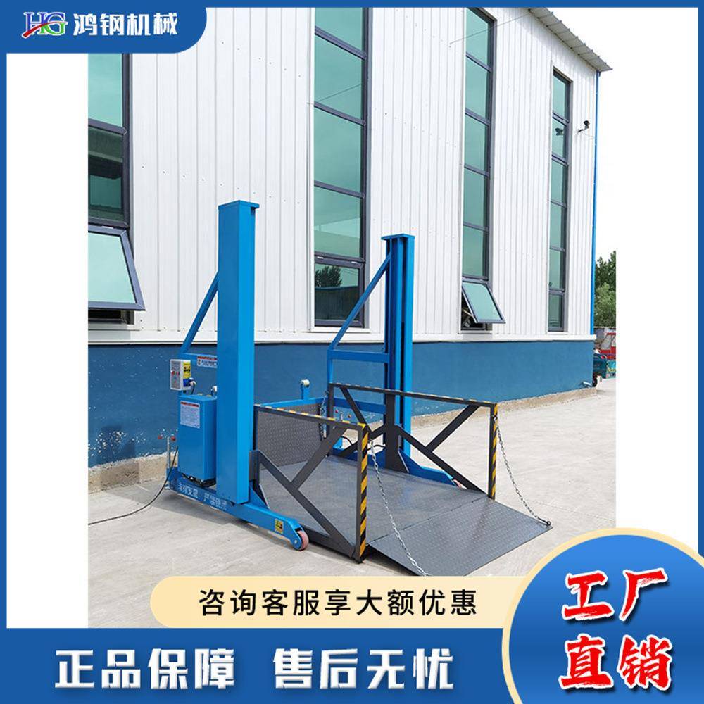 小型移动式登车桥电动液压卸货平台2T仓库物流集装箱装卸斜坡