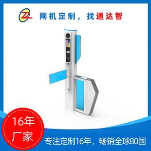 16年厂家滑雪场速通门摆闸二维码刷卡验票景区人行通道闸机通达智