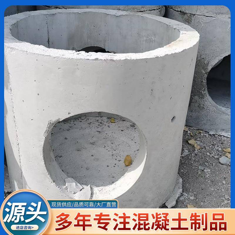 出售钢筋混凝土水泥构件检查井圆形方形市政道路工程水泥检查井