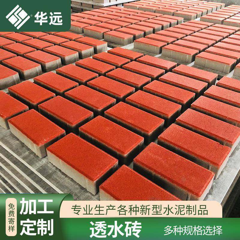 广东厂家渗水彩砖生态园水晶砖人行道路商业广场水磨面pc透水砖,基础建材,轻质砖,淘宝优惠券,粉丝福利购,淘宝优惠卷