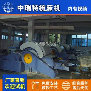 苎麻梳理机蚕丝羊绒麻纺罗拉道夫梳理机CZ192梳麻机苎麻梳理机