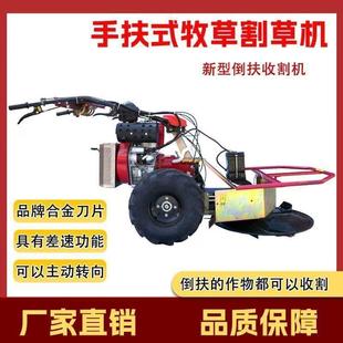 小型黑麦草割晒机农用自走式汽柴油黄花地丁草蒲公英圆盘式割草机