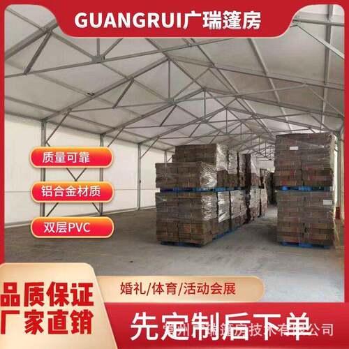庆典活动白色PVC帐篷大型铝合金篷房户外临时展厅工业仓储篷房