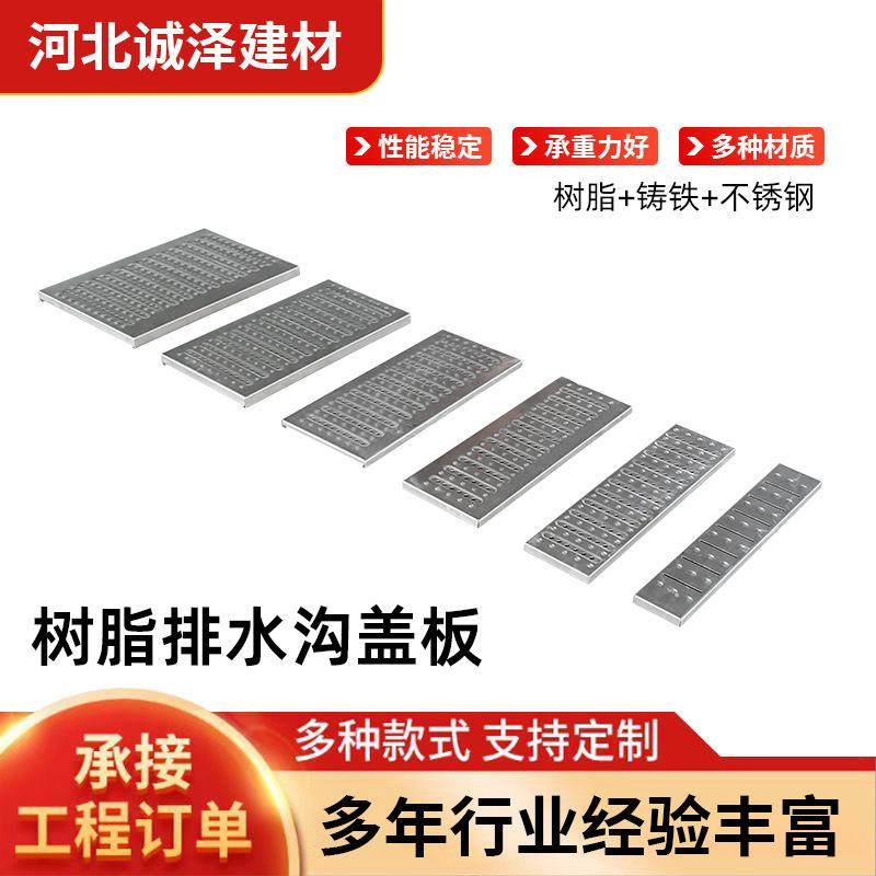 园林景观酒店排水系统不锈钢盖板304201复合树脂缝隙式排水沟盖板,基础建材,排水沟槽/盖板,淘宝优惠券,粉丝福利购,淘宝优惠卷